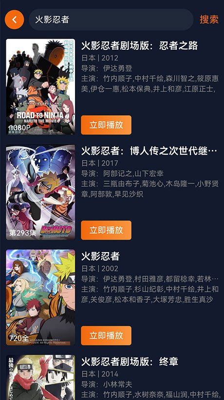 囧次元搜索找番