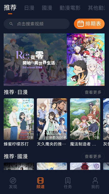 囧次元资讯配图